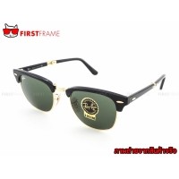 ราคา RayBan RB2176 901 CLUBMASTER FOLDING