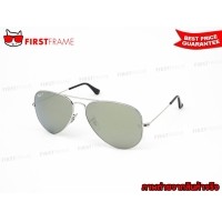 ราคา RayBan RB3025 003/59 AVIATOR LARGE METAL