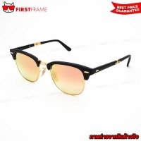 ราคา RayBan RB2176 901S/7O CLUBMASTER FOLDING