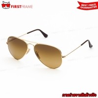 ราคา RayBan RB3025 001/M2 AVIATOR LARGE METAL