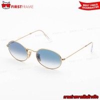 ราคา RayBan RB3547N 001/3F OVAL FLAT LENSES