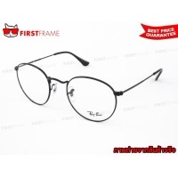ราคา RayBan RX3447V 2503