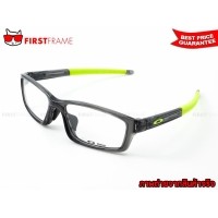 ราคา OAKLEY OX8041-02 CROSSLINK PITCH (ASIA FIT)