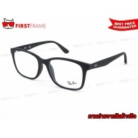 ราคา RayBan RX7059D 5196