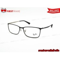 ราคา RayBan RX6348D 2832