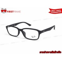 ราคา RayBan RX7081D 2477
