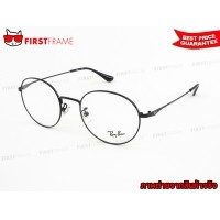 ราคา RayBan RX6369D 2509