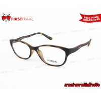 ราคา VOGUE VO2976D W656