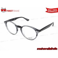 ราคา RayBan RX2180VF 5571