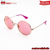 ราคา RayBan RB3592 9035/F6 JA-JO