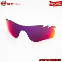 ราคา OAKLEY RADARLOCK PATH LENS / Prizm Road Vented