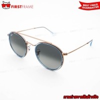 ราคา RayBan RB3647N 9067/71 ROUND DOUBLE BRIDGE