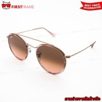 ราคา RayBan RB3647N 9069/A5 ROUND DOUBLE BRIDGE