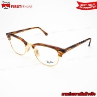 ราคา RayBan RX5154 5751