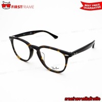 ราคา RayBan RX7159F 2012