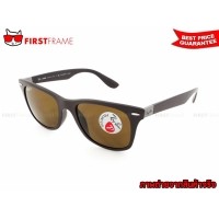 ราคา RayBan RB4195F 6033/83 WAYFARER LITEFORCE