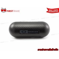 ราคา OAKLEY LARGE CARBON FIBER CASE