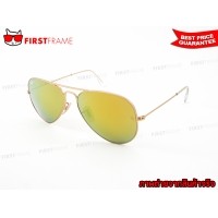 Ray-Ban Aviator แว่นกันแดด รุ่น RB3025 112-93