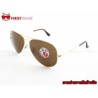 ราคา RayBan RB3025 001/57 AVIATOR LARGE METAL