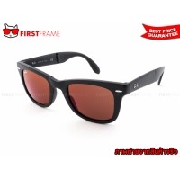 ราคา RayBan RB4105 601S2K FOLDING WAYFARER