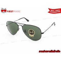 ราคา RayBan RB3025 L2823 | AVIATOR LARGE METAL
