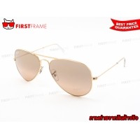 ราคา RayBan RB3025 001/3E | AVIATOR LARGE METAL