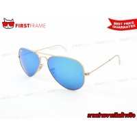 ราคา RayBan RB3025 112/17 | AVIATOR LARGE METAL