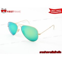 ราคา RayBan RB3025 112/19 | AVIATOR LARGE METAL
