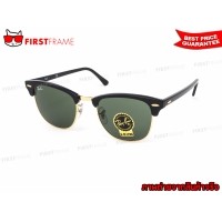 ราคา RayBan RB3016 W0365 | CLUBMASTER