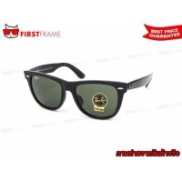 ราคา RayBan RB2140F 901 ORIGINAL WAYFARER