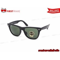 ราคา RayBan RB2140F 901S ORIGINAL WAYFARER