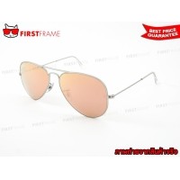 ราคา RayBan RB3025 019/Z2 | AVIATOR LARGE METAL