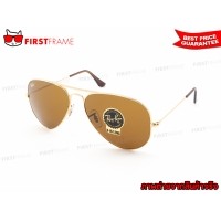 ราคา RayBan RB3025 001/33 AVIATOR LARGE METAL