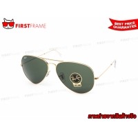 ราคา RayBan RB3026 L2846 AVIATOR LARGE METAL II