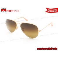 ราคา RayBan RB3025 112/85 | AVIATOR LARGE METAL