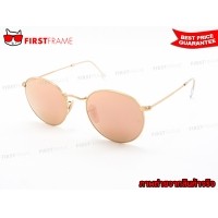 ราคา RayBan RB3447 112/Z2 ROUND METAL