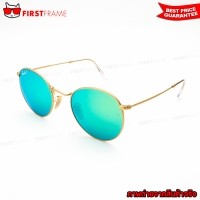 ราคา RayBan RB3447 112/P9 ROUND METAL