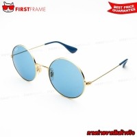 ราคา RayBan RB3592 001/F7 JA-JO