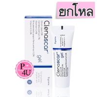 ราคา (ยกโหล ราคาส่ง) Clenascar Gel 15g Clinascar เจลบำรุง ช่วยให้ผิวเรียบเนียน สีผิวสม่ำเสมอ ลดรอยดำ รอบแดง รอยสิว รอยนูน ด้วย allium cepa สูงถึง12% (28)