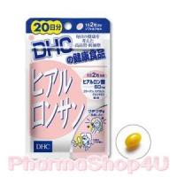 ราคา DHC Hyaluronsan (20 วัน) สูตรใหม่ เพิ่มปริมาณHyaluronsan เป็น 150mg เติมความชุ่มชื้น เพื่อผิวนุ่ม เปล่งปลั่ง ไม่แห้งกร้าน (134)