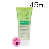 ราคา Smooth-E Babyface Gel 45mL สมูท อี เบบี้เฟซ เจล เจลล้างหน้าสูตรไม่มีฟอง ลดสิว อ่อนโยนสำหรับผิวบอบบางแพ้ง่ายและเป็นสิวง่าย (541)