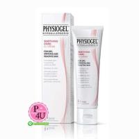 ราคา (ฉลากไทย) Physiogel AI Cream 50mL Soothing Care A.I. Cream ฟิสิโอเจล เอไอ ครีมบำรุงผิว ป้องกันการระคายเคืองและลดการแพ้ เหมาะสำหรับผิวบอบบางแพ้ง่าย (884)