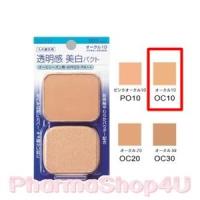 ราคา (Refill #OC-10) Shiseido Selfit Foundation Powder SPF20 PA++ 13g สำหรับผิวขาว แป้งผสมรองพื้นเนื้อบางเบา ให้ความเป็นธรรมชาติ (2274)