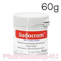 ราคา SUDOCREM 60g ซูโดครีม ครีมเอนกประสงค์ ทาผื่นแพ้ ผื่นผ้าอ้อมและผื่นต่างๆ แผลน้ำร้อนลวก สิว คัน แมลงกัดได้ทั้งนั้น (2829)