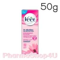 ราคา Veet Hair Removal Cream Lotus Milk & Jasmine 50g วีท ครีมขจัดขน โลตัส มิลค์ แอนด์ จัสมิน เผยผิวเรียบเนียนน่าสัมผัสยิ่งขึ้น สำหรับผิวธรรมดา (3172)