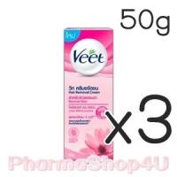 ราคา (ซื้อ3 ราคาพิเศษ) Veet Hair Removal Cream Lotus Milk & Jasmine 50g วีท ครีมขจัดขน โลตัส มิลค์ แอนด์ จัสมิน เผยผิวเรียบเนียนน่าสัมผัสยิ่งขึ้น สำหรับผิวธรรมดา (3173)