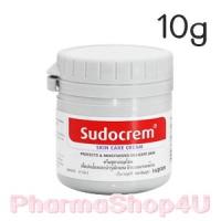 ราคา SUDOCREM 10g ซูโดครีม ครีมเอนกประสงค์ ทาผื่นแพ้ ผื่นผ้าอ้อมและผื่นต่างๆ แผลน้ำร้อนลวก สิว คัน แมลงกัดได้ทั้งนั้น (3508)