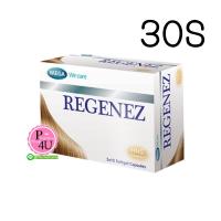 ราคา Mega We Care Regenez 30เม็ด (High BIOTIN) เมก้า วีแคร์ รีจีเนส สารอาหารบำรุงเส้นผมและเล็บที่ครบถ้วน ลดผมร่วง ผมบาง ผมแห้งแข็ง ผมชี้ฟู มีไบโอตินสูงถึง 1000ไมโครกรัม (3643)