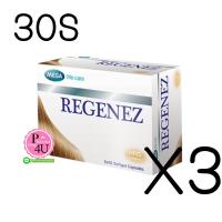 ราคา (ซื้อ3 ราคาพิเศษ) Mega We Care Regenez 30เม็ด (High BIOTIN) เมก้า วีแคร์ รีจีเนส สารอาหารบำรุงเส้นผมและเล็บที่ครบถ้วน ลดผมร่วง ผมบาง ผมแห้งแข็ง ผมชี้ฟู มีไบโอตินสูงถึง 1000ไมโครกรัม (3646)