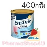 ราคา Ensure เอนชัวร์อาหารสูตรครบถ้วน กลิ่นสตอเบอร์รี่ ขนาด 400g เหมาะสำหรับผู้สูงอายุ ผู้ป่วยระยะพักฟื้น ผู้ที่รักษาตัวอยู่ใน รพ ผู้ที่ขาดสารอาหาร หรือรับประทานอาหารไม่ครบถ้วน (4880)